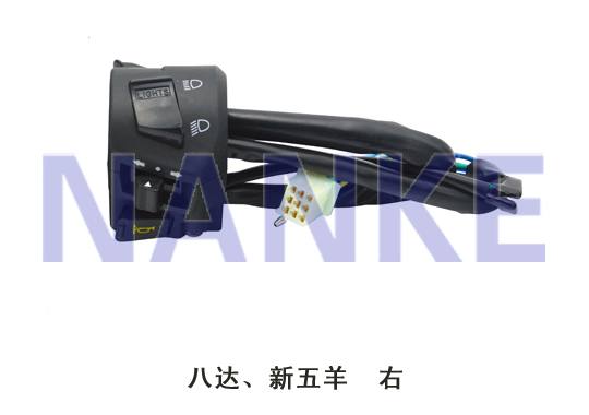 NK-014A手把座開關