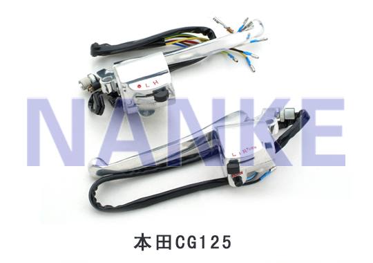 NK-016A手把座開關(guān)