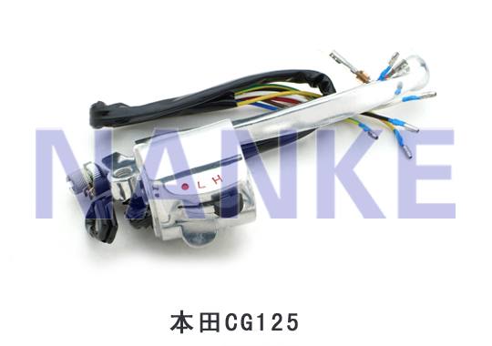 NK-017A手把座開關(guān)