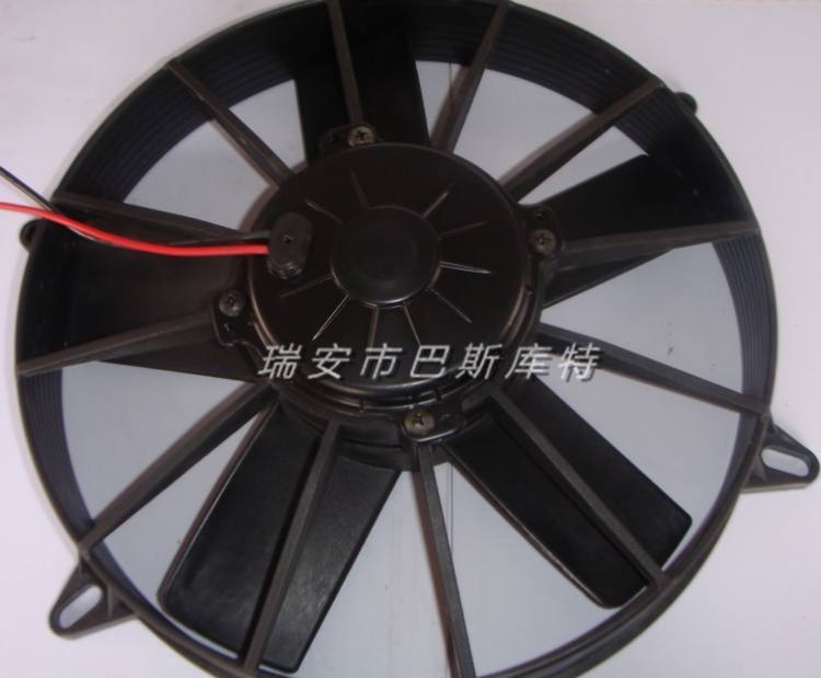 A8104冷凝風(fēng)扇 