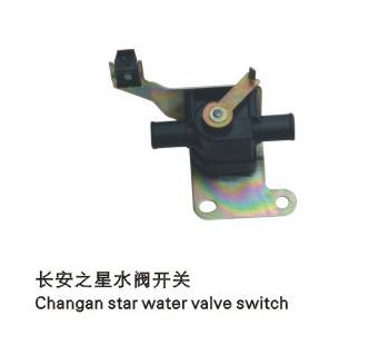 JHF005剎車燈/倒車燈開關