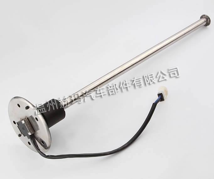 供應油量傳感器 HM-067