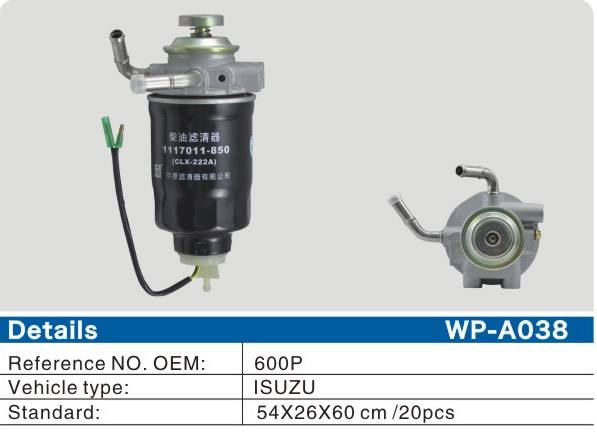 WP-A038	柴油泵