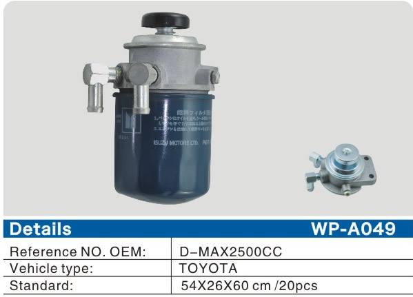 WP-A049	柴油泵