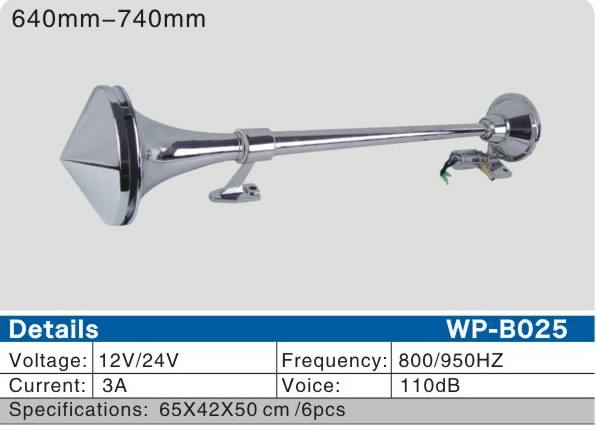 WP-B025	汽喇叭