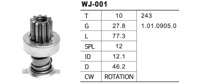 WJ-001福特馬達(dá)齒輪