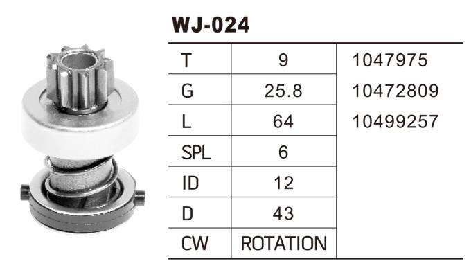 WJ-024大宇/起亞馬達齒輪