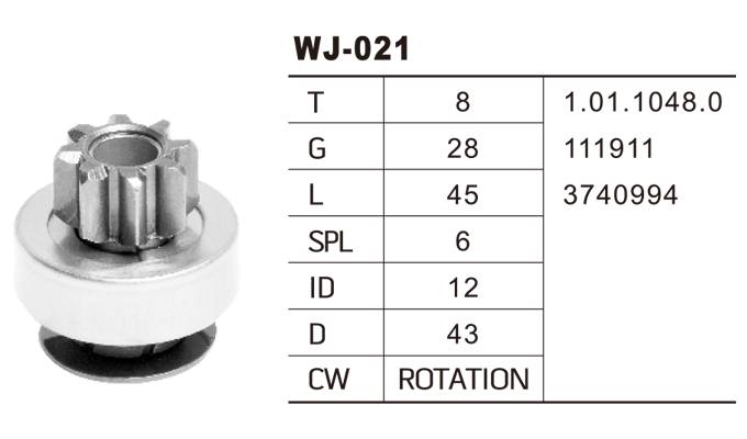 WJ-021大宇/起亞馬達(dá)齒輪