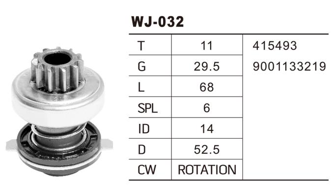 WJ-032拉達(dá)馬達(dá)齒輪
