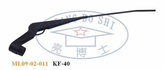 ML09-02-011雨刮臂