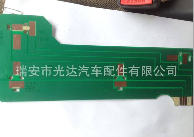 拉達(dá)汽車尾燈線路板2105-3716093-10/2105-3716092-10