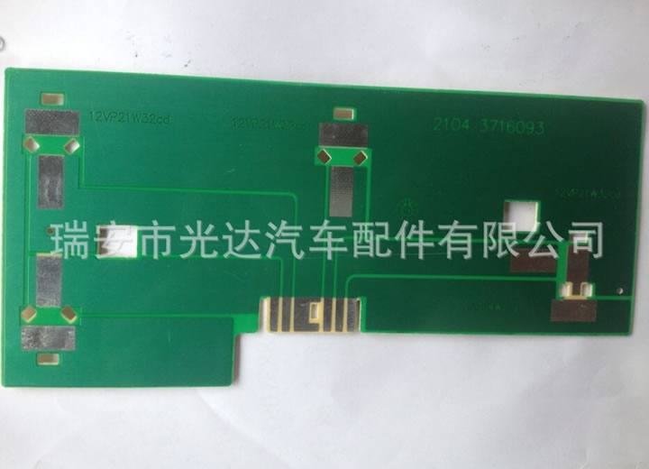 拉達汽車尾燈線路板2104-3716093/2104-3716092