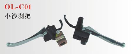OL-C01電動車斷電剎把