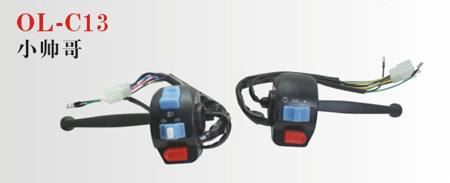 OL-C13電動車斷電剎把