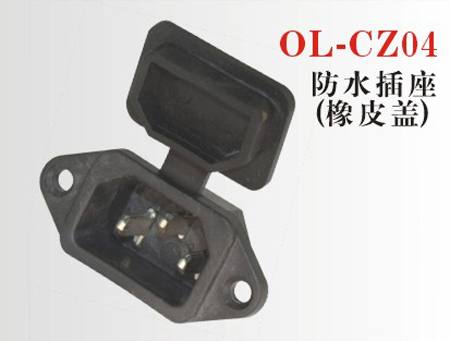 OL-CZ04電動車電源線