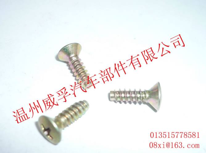 十字槽半沉頭自攻螺釘--F型 Q277 GB/T847--1985