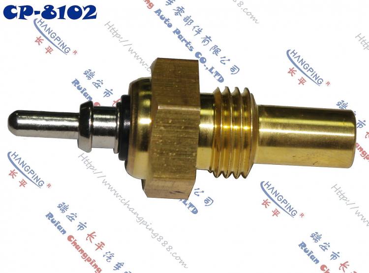 CP-8102沃爾沃水溫傳感器