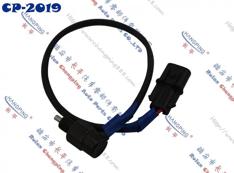 CP-2019起亞倒車燈開關(guān)