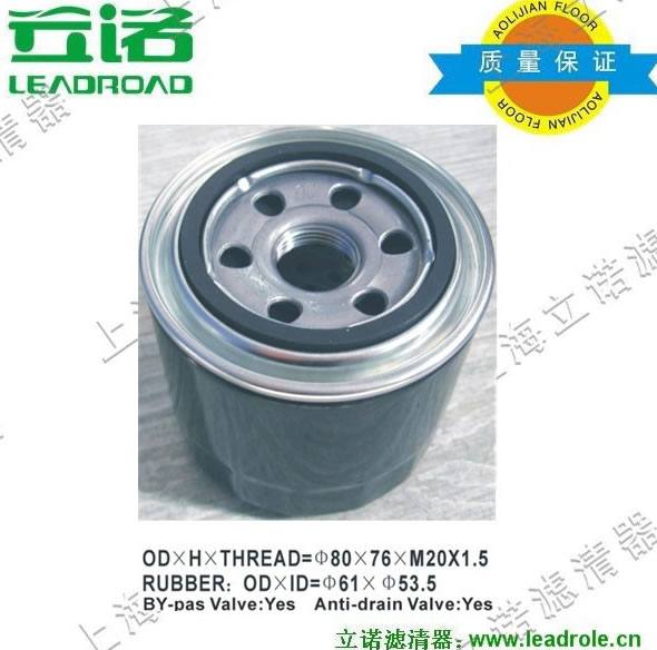 8173-23-802 馬自達機油濾清器