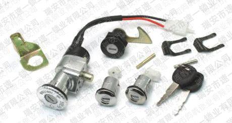 SY-002 銳艦四鎖 電動(dòng)車鎖 電動(dòng)車套鎖