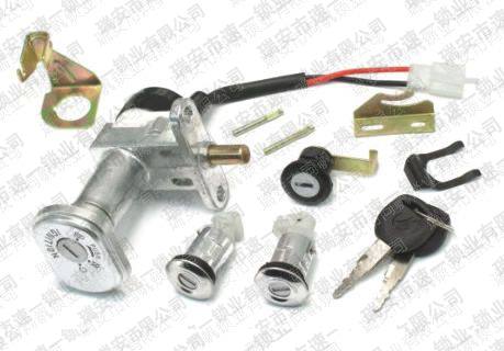 SY-008 愛德四鎖 電動車鎖 電動車套鎖