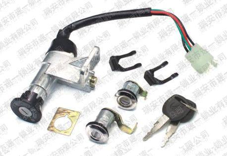 SY-010 小帥哥三鎖 電動車鎖 電動車套鎖