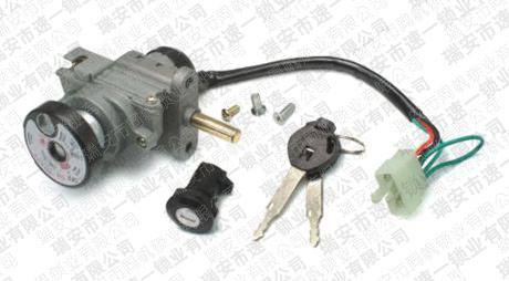 SY-013 迅鷹防盜二鎖 電動車鎖 電動車套鎖