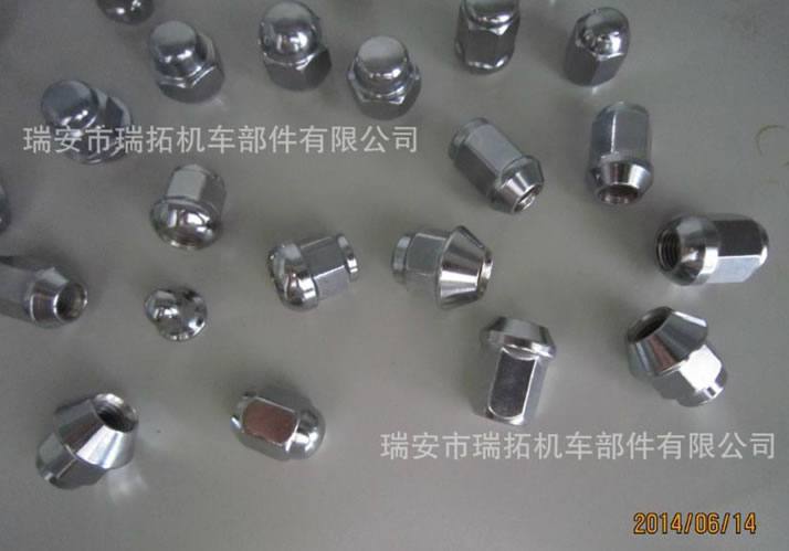 輪胎螺母 輪胎螺栓 非標螺栓 非標件