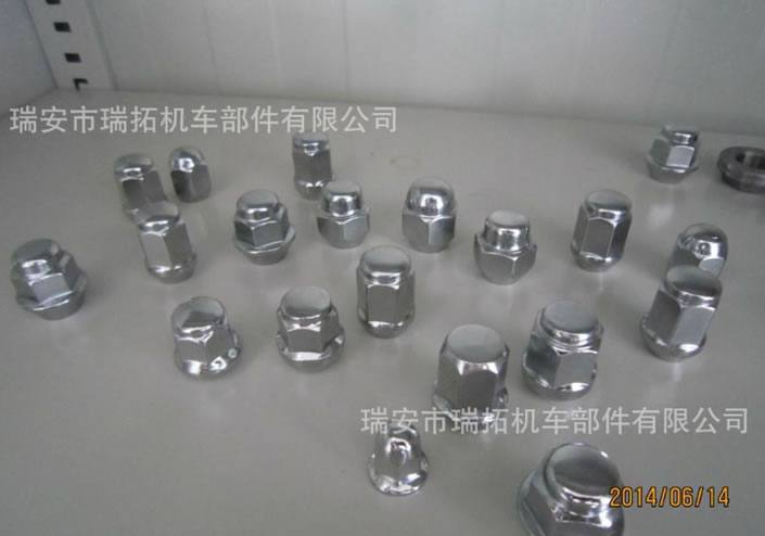汽車輪胎螺母