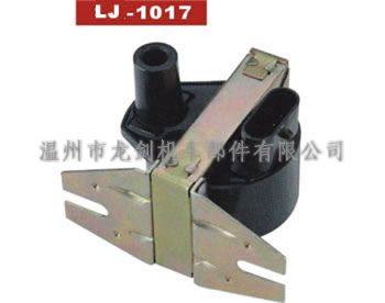 LJ-1017干式點(diǎn)火線圈