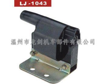LJ-1043 干式點(diǎn)火線圈