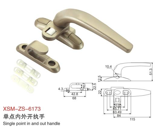 XSM-ZS-6173鋁合金平開門窗執手
