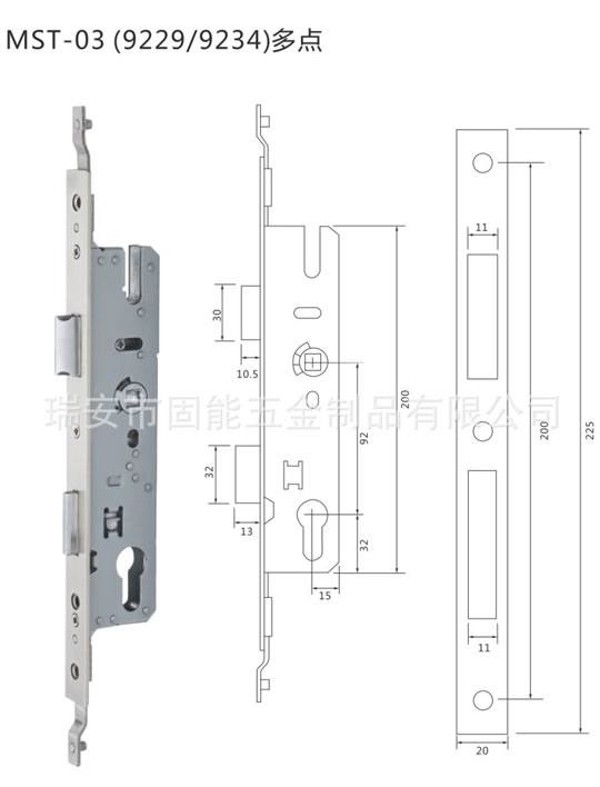 五金鎖體銷售門窗五金