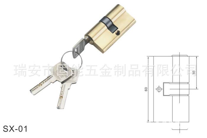 SX-01五金鎖芯銷售門窗五金