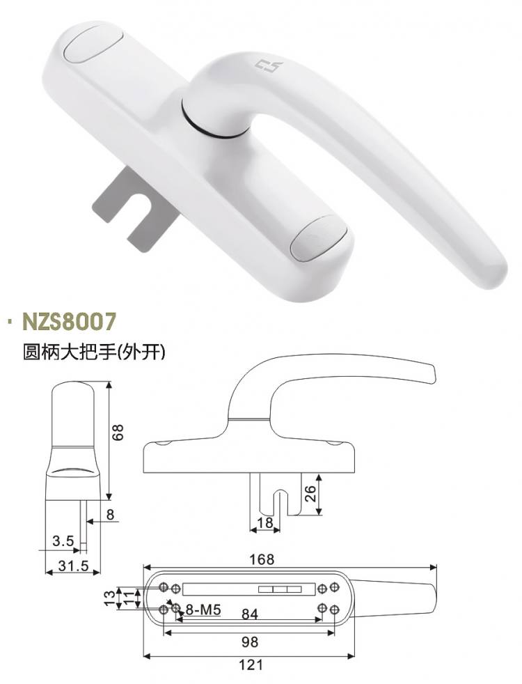 NZS8007 圓柄大把執手（外開）