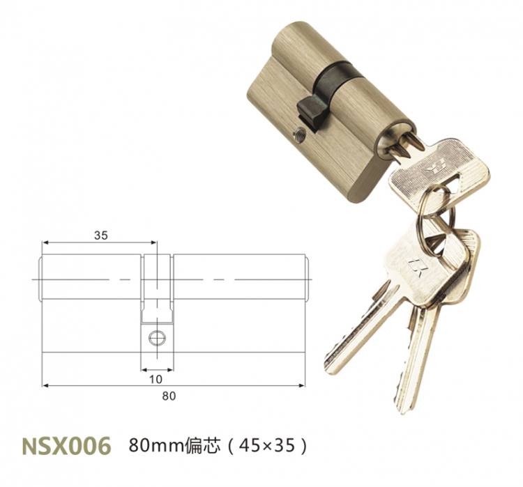 NSX006 80mm偏芯（45x35）