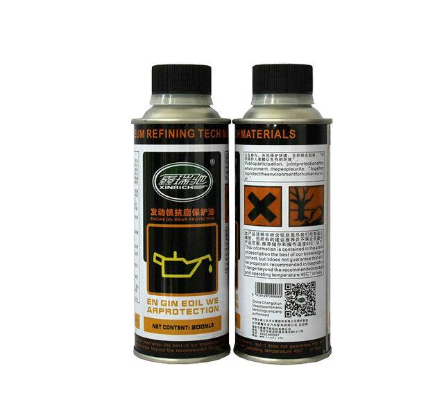 發(fā)動機(jī)抗磨保護(hù)油