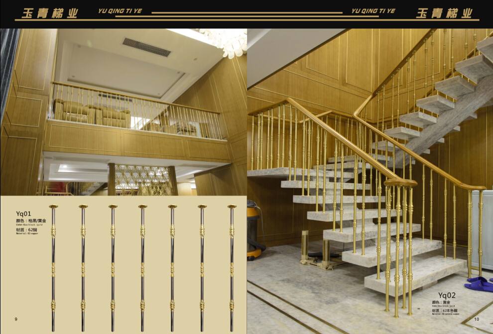 玉青上轉1-7歐式立柱欄桿