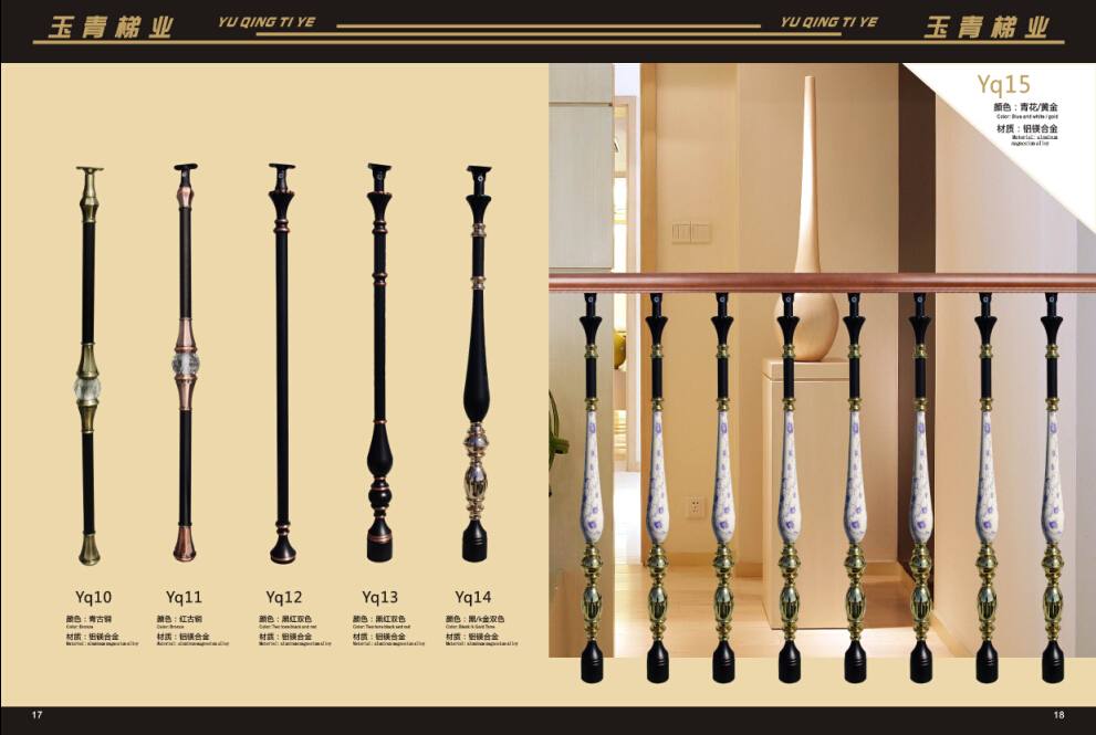 玉青上轉(zhuǎn)1-11歐式立柱欄桿