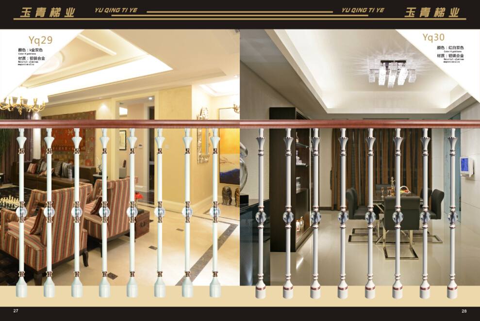 玉青上轉(zhuǎn)1-16歐式立柱欄桿