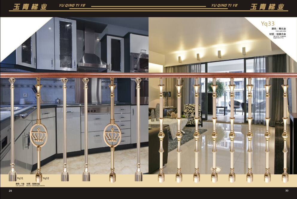 玉青上轉1-17歐式立柱欄桿