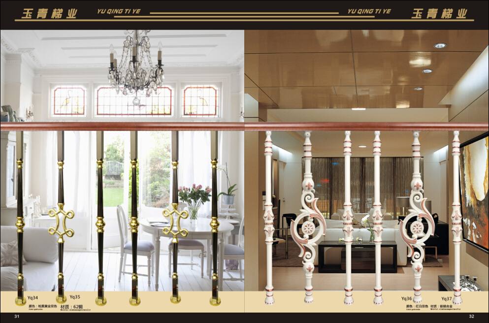 玉青上轉1-18歐式立柱欄桿