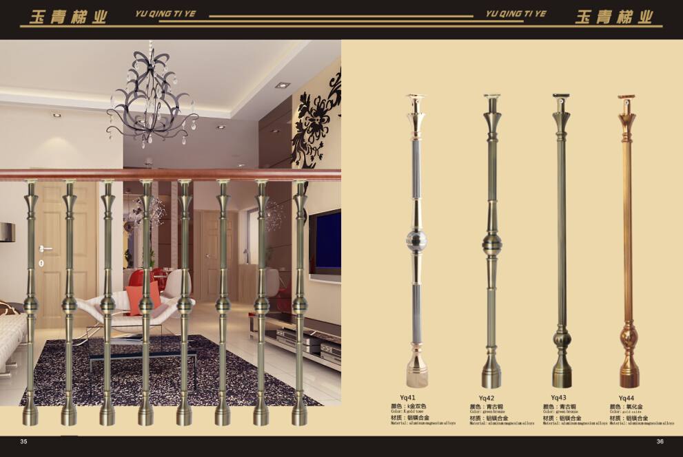 玉青下轉-1歐式立柱欄桿