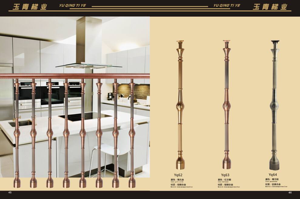 玉青下轉-6歐式立柱欄桿