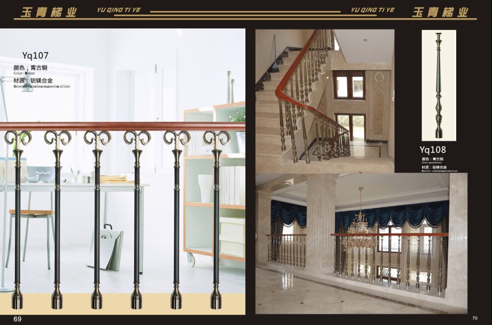 玉青下轉-17歐式立柱欄桿