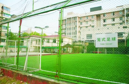 籠式足球場(chǎng)