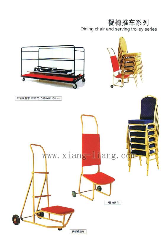 推車餐椅