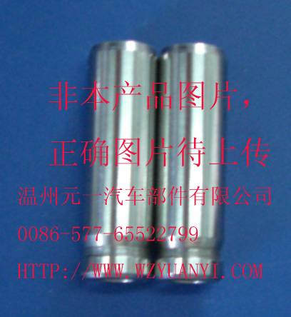 11126-15020氣門導(dǎo)管