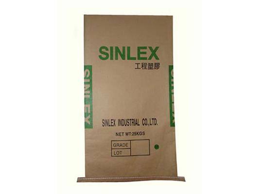 商業(yè)廣告紙塑復(fù)合袋