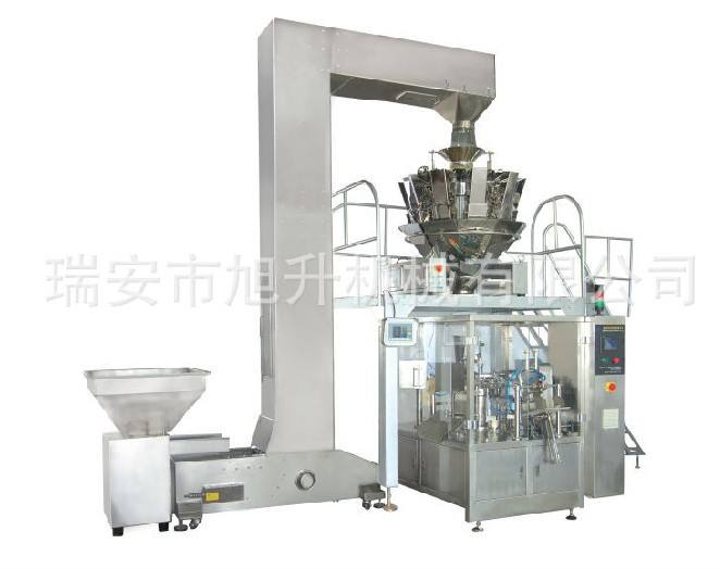 給袋式全自動包裝機械